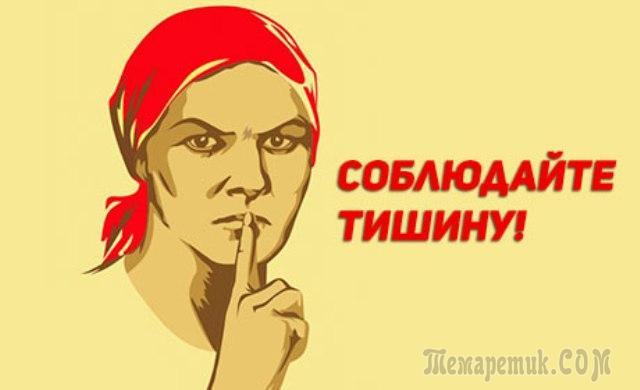 Что нового нас ждет в Законе о тишине? Федеральный закон о тишине, порядок его реализации и значение