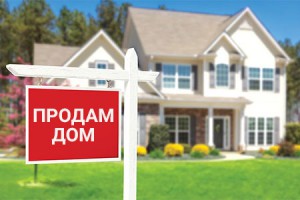 Как выбрать частный дом? Советы и рекомендации от профессиональных риэлторов