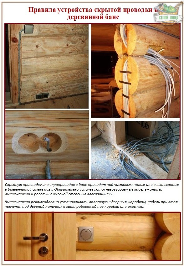Подключение выключателя с одной клавишей схема. Как подключить лампочку через выключатель: схемы и правила подключения