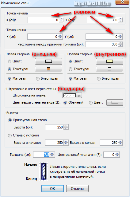 Программы для планировки интерьера. Расстановка мебели