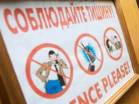 Допустимый шум в квартире по закону. Как сохранить режим тишины в жилом многоквартирном доме.